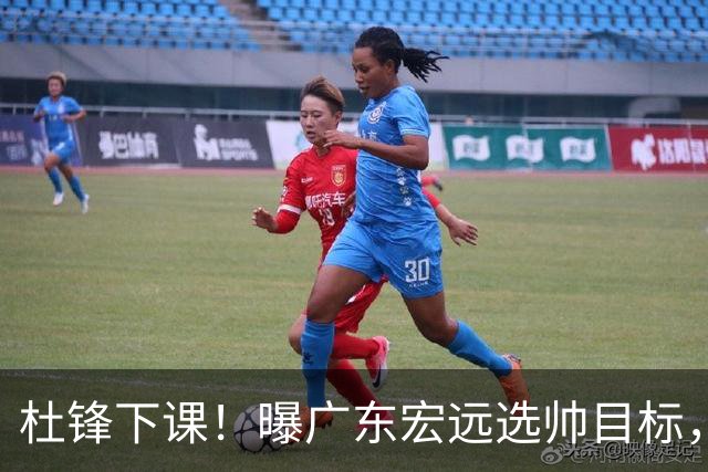 杜锋下课！曝广东宏远选帅目标，大概率外教，招募广州龙狮主帅！